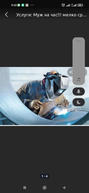 Детские сады, няни: Сантехник мантаж демонтаж . Сантехника сантехник утечка. Установка — 1