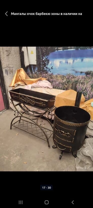 требуется грилшик: Мангал Классический, Платная доставка, Самовывоз — 19