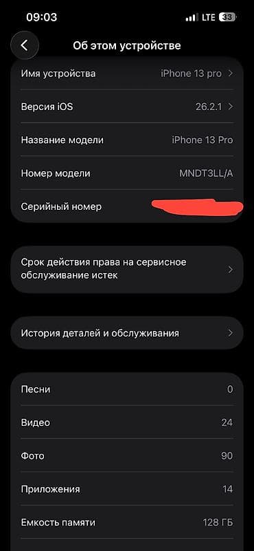 ipone 10: IPhone 13 Pro, Б/у, 128 ГБ, Зеленый, 77 % — 1