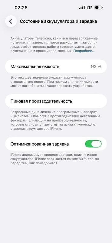 iphone s5: IPhone 14 Pro Max, Новый, 256 ГБ, Защитное стекло, Коробка, 93 % — 2