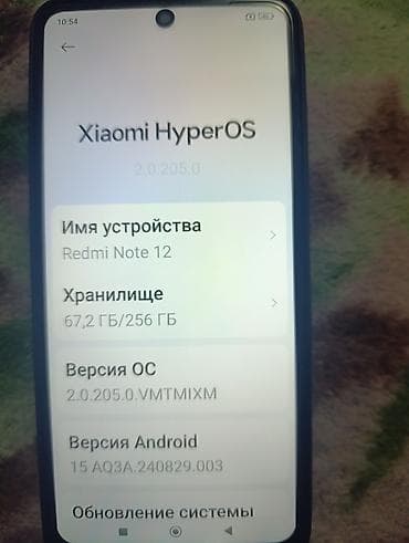 xbox gamepad: Redmi, Redmi Note 12, Б/у, 256 ГБ, цвет - Голубой — 2