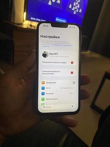 iphone 13 pro бу цена: IPhone 13 Pro, Б/у, 256 ГБ, Графит, Чехол, 75 % — 2