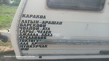 маркиза: Прицеп‑дача (караван) “Кочевник – NOMAD” от KEMPER.KG - Тип: жилой — 6