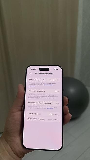 hoco ew50: IPhone 17, Б/у, 256 ГБ, Черный, Защитное стекло, 100 % — 7