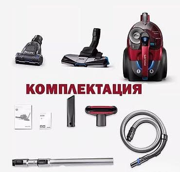 Тиричилик техникасы: Чаң соргуч, Стандарттык — 7