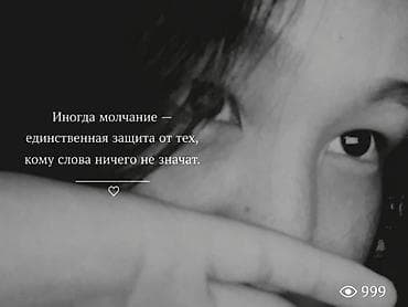 открытки: Цифровой постер с цитатой - Формат: изображение в стиле монохромной — 1