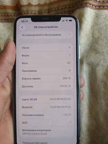 redmi note 4pda: IPhone 11 Pro Max, 256 ГБ - Модель: iPhone 11 Pro Max (номер модели — 2