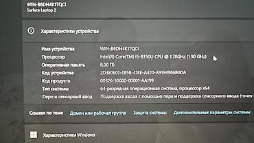 11 про мак: Microsoft Surface Laptop 2 — стильный и тонкий 13.5" ноутбук в — 5