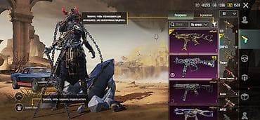 Капчыктар: Продажа игрового аккаунта PUBG Mobile Основное: - Регион: Европа - — 4