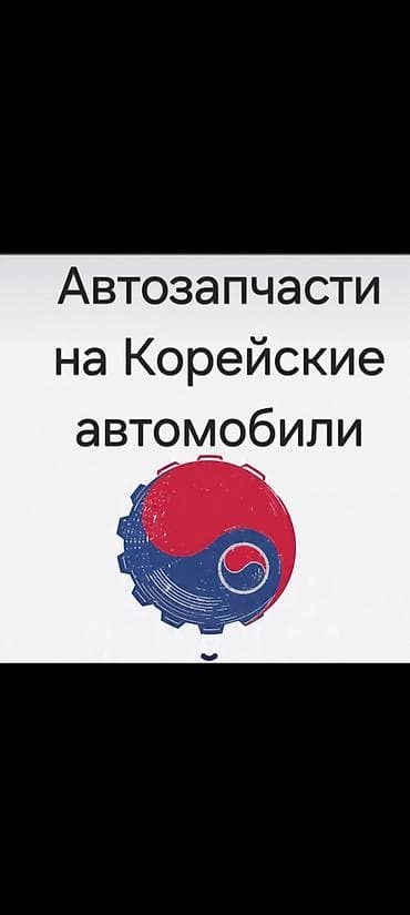 pasat b5: ХСоната К 5 Карнивал сантафе
- 
- — 1