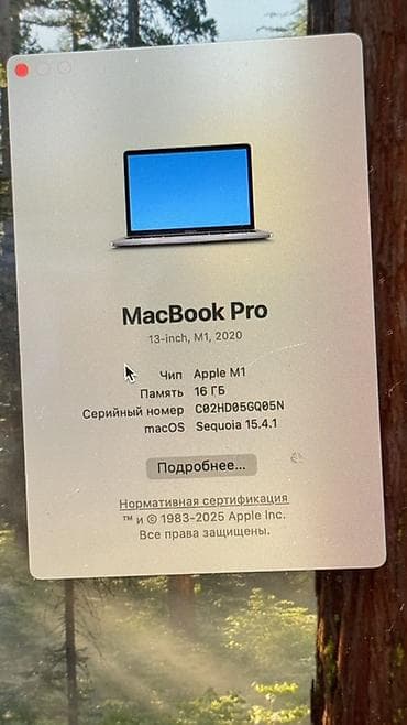 magsafe 3: MacBook Pro 13" (2020) — Apple M1, 16 ГБ RAM - Экран: 13 дюймов — 4