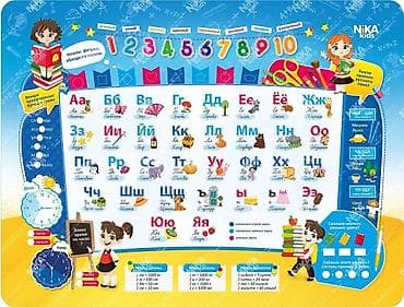 детская мебель польша: Комплект детской мебели «Познайка» Для детей в возрасте от 1,5 до 3 — 3