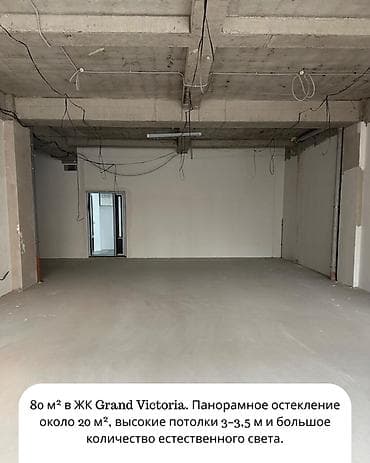 o2 development: ПРЕМИАЛЬНОЕ КОММЕРЧЕСКОЕ ПОМЕЩЕНИЕ В ЗОЛОТОМ КВАДРАТЕ БИШКЕКА 📍 ЖК — 2