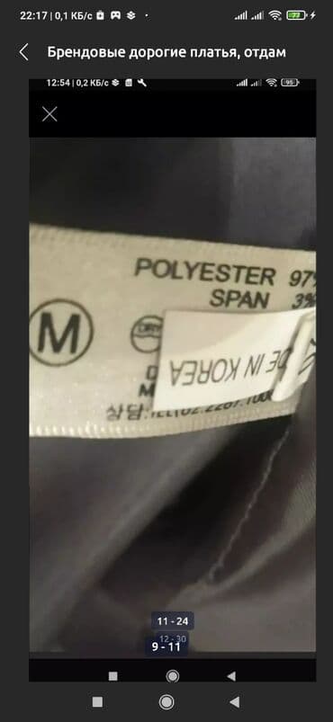 самые красивые платья для полных: 1. Классное комбинированное платье, бархат с шифоном синего цвета👍 — 6