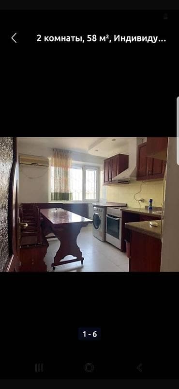 Кыймылсыз мүлк: 2 бөлмө, 58 м², Төмөнкү Джал (Джал-23) Жеке план, 2 кабат, Косметикалык оңдоо — 1