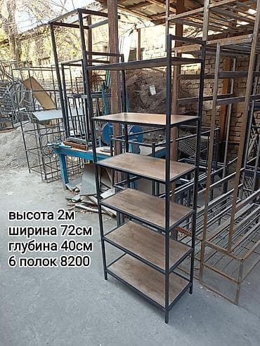 м полка: Металлические стеллажи в наличии и на заказ собственное производство — 7