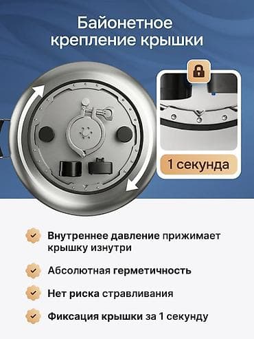 автоклавы: Умный автоклав Wein 2 — обновлённая модель для домашнего и малого — 10