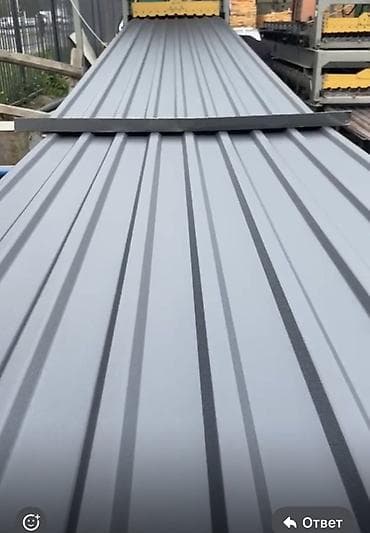 трапеция: Профнастил металлический для кровли и фасадов - Тип профиля — 2