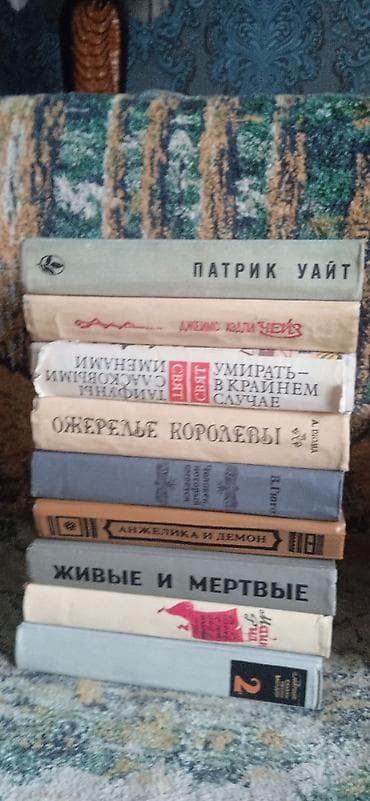 Велосипеды: Советские книги авторов Средней Азии В продаже литература периода — 6