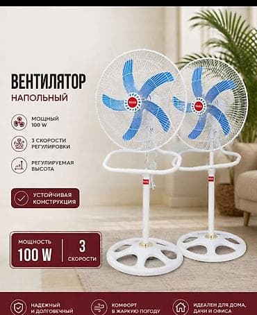 cpu cooler: Вентилятор Напольный, Лопастной — 3