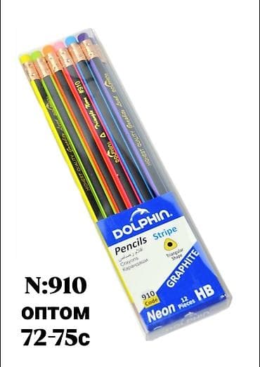 plaud note: Канцелярия и бумага 1) Офисная бумага, A4, 80 г/м², 500 л. - — 3