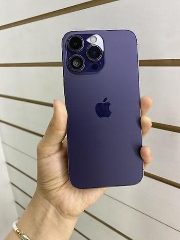 IPhone 14 Pro Max, 256 ГБ, Deep Purple
