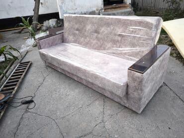 бескаркасный диван кровать: Раскладной диван — 19