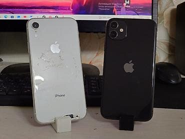 apple whatch ultra 3: IPhone Xr, Б/у, 256 ГБ, Белый, Чехол, 75 % — 1