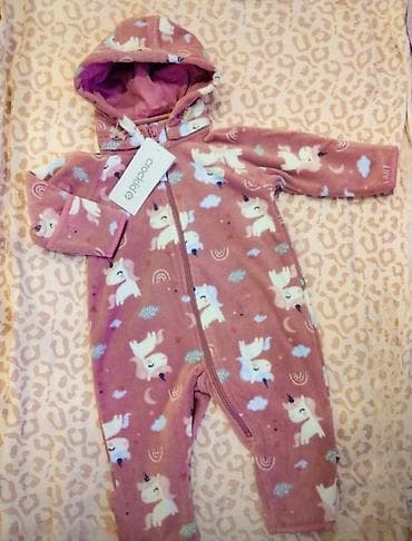 Комплект, цвет - Розовый