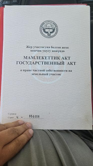 81: 81 соток, Для бизнеса, Красная книга — 2