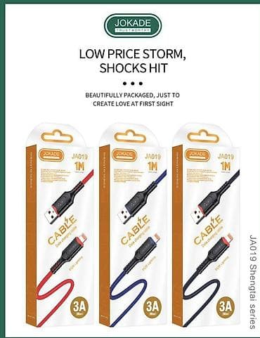 hoco w35: Кабель для зарядки и передачи данных JOKADE JA019 Новое — 1