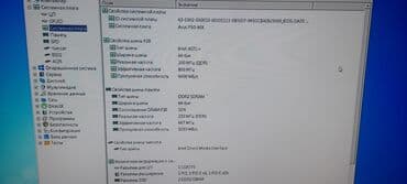 куплю бу компьютер: Материнская плата, Б/у, Asus, LGA775, Mini-ATX — 3