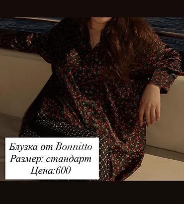 миск цена: Уступка цен будет — 7