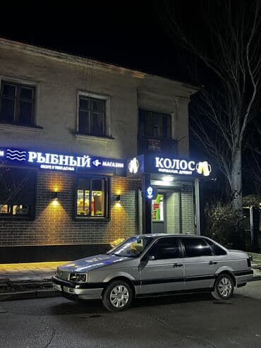 авто с последующим выкупом без первоначального взноса: Volkswagen Passat: 1988 г., 1.8 л, Механика, Бензиновая, Седан — 2