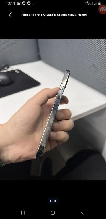 galaxy tab e: IPhone 12 Pro, 256 ГБ, Графит, Чехол — 7