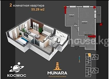 Продажа квартир: 2 комнаты, 55 м², Элитка, 4 этаж, ПСО (под самоотделку) — 5