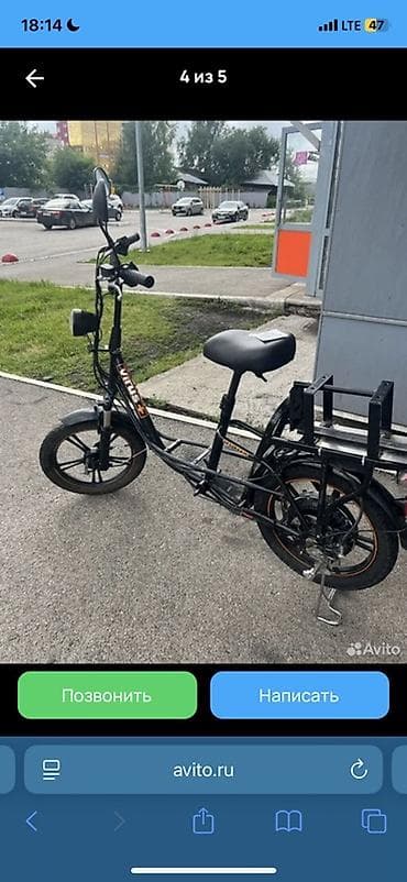 Велосипеды: Электровелосипед — 2