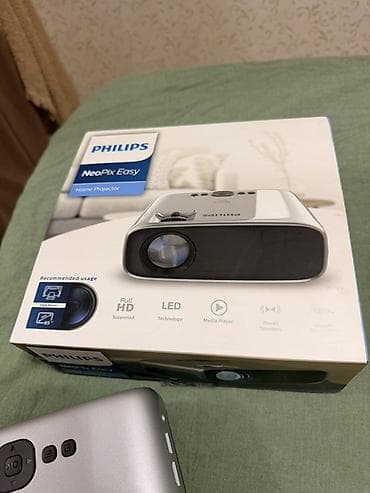 проекто: Проектор Philips NeoPix Easy (Home Projector) - LED‑технология — 4
