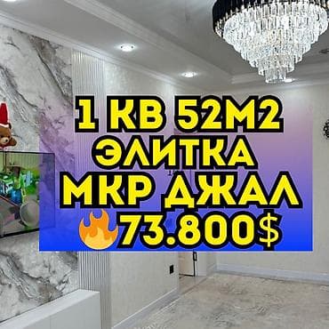 central park: 1 комната, 52 м², Элитка, 9 этаж, Евроремонт — 1