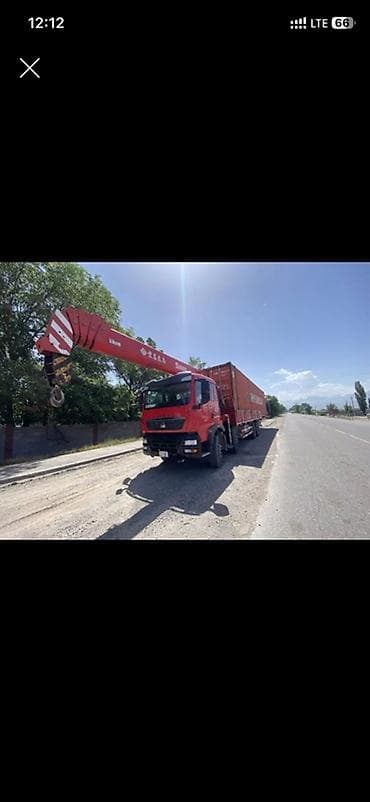 таман: Манипулятор, MAN — 1