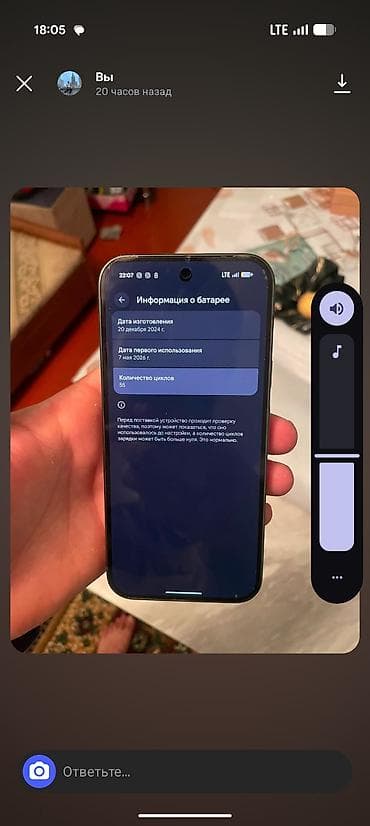 second hand mobile: Google Pixel 9 Pro, Б/у, 128 ГБ, цвет - Черный, 2 SIM — 3