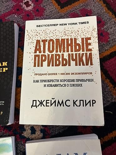 Спорт и хобби: Подборка из 6 книг по саморазвитию, продуктивности и финансам. Законы — 4