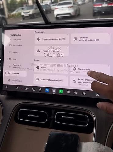 gac aion i60 ev: Русификация и установка приложений для мультимедийной системы GAC Aion — 5