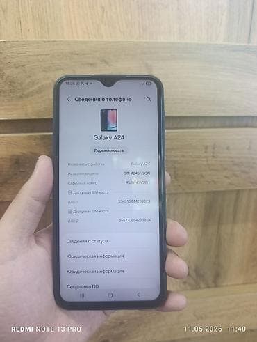 a 30 s: Samsung Galaxy A24 4G, Б/у, 128 ГБ, цвет - Черный, 2 SIM — 1