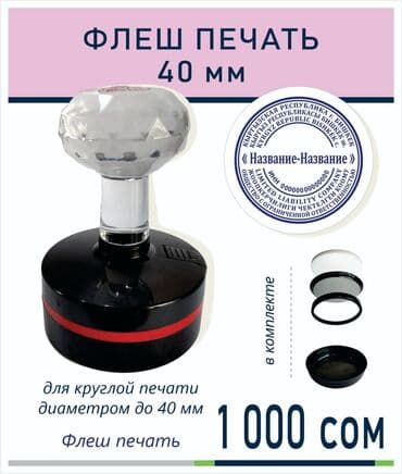 бухгалтерские услуги: Бухгалтерские услуги | Ликвидация юридических лиц, Консультация, Перерегистрация юридических лиц — 2