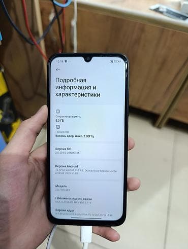 deepcool matrexx: Redmi, Redmi 15C, Б/у, 256 ГБ, цвет - Черный, 2 SIM — 8