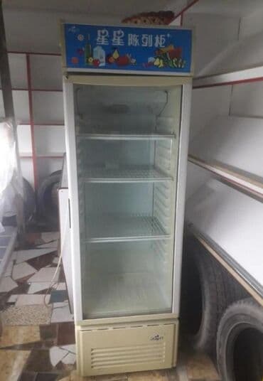 скупка мак: Б/у холодильники стиральные машины куплю телф — 2