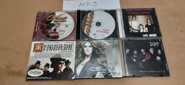 накопители польша: Продам CD диски,магнитофонные кассеты — 24