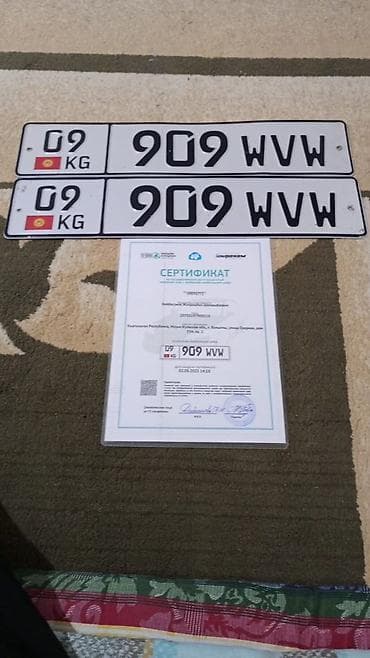Номерные знаки KG 09 — комбинация 909 WVV - Комплект: передний и