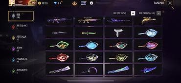 Личные вещи: Игровой аккаунт Free Fire Основные данные: - Уровень профиля: 62 - — 10